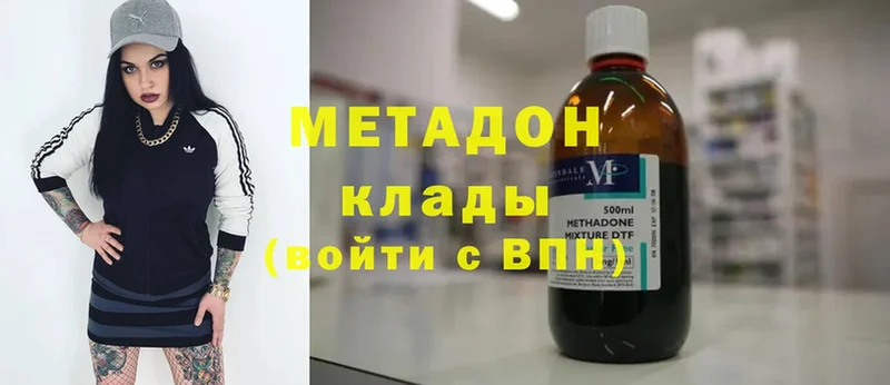 Метадон VHQ  блэк спрут ТОР  Анива 